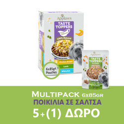 Applaws Taste Toppers Multipack Dog Pouches Gravy