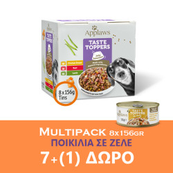 Applaws Taste Toppers Multipack Dog Tins Jelly