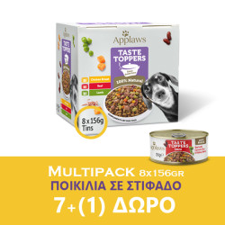 Applaws Taste Toppers Multipack Κονσέρβες Σκύλου Στιφάδο